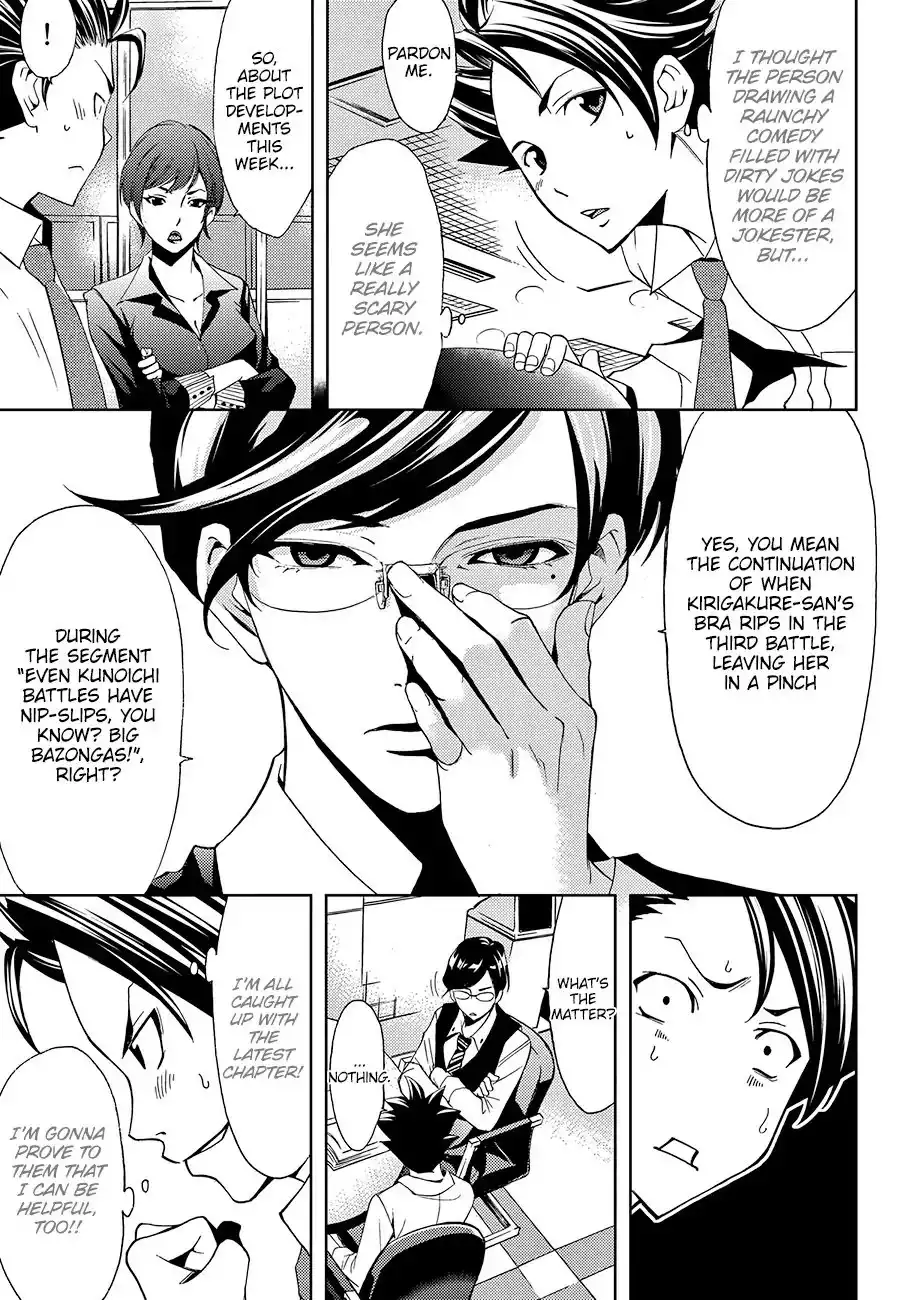 Hitman (Kouji Seo) Chapter 4 8